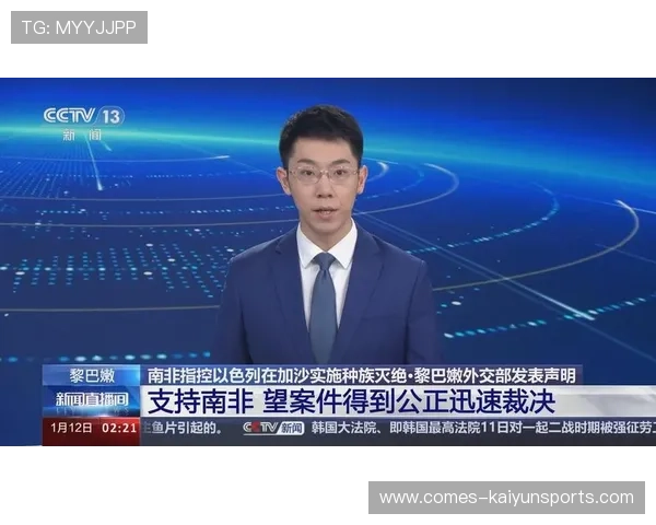 南非队逆转取胜，球队士气回升，南非队大名单