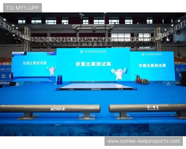 举重场馆对外开放成为全民健身新亮点