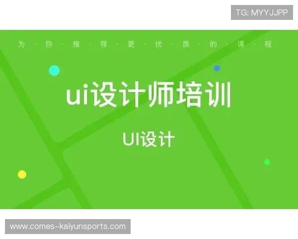 琑队如何推动青训课程的社会化资金保障