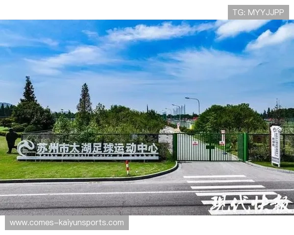 2026年足球青训基地年度设备维护与升级报告第10版公开发布,足球青训基地中心标准 2026年足球青训基地年度设备维护与升级报告第10版公开发布,足球青训基地中心标准